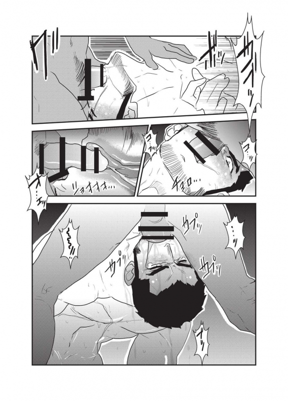 [Sorairo Panda (Yamome)] Etsuraku no Otori [English]_31