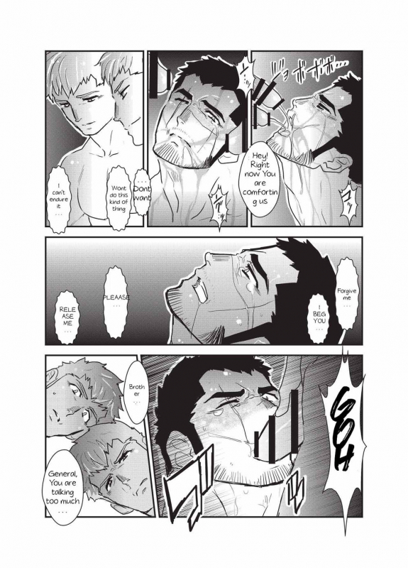 [Sorairo Panda (Yamome)] Etsuraku no Otori [English]_33