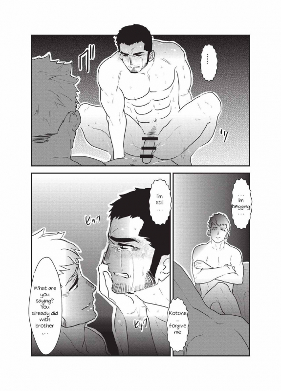 [Sorairo Panda (Yamome)] Etsuraku no Otori [English]_37