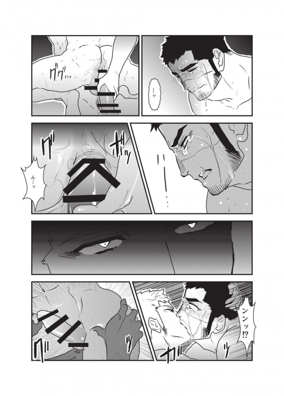 [Sorairo Panda (Yamome)] Etsuraku no Otori [English]_39