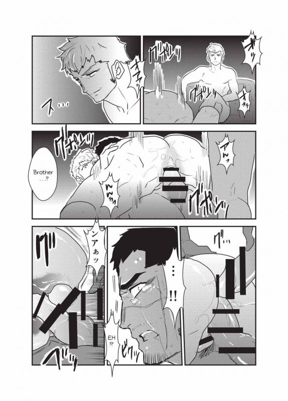 [Sorairo Panda (Yamome)] Etsuraku no Otori [English]_42