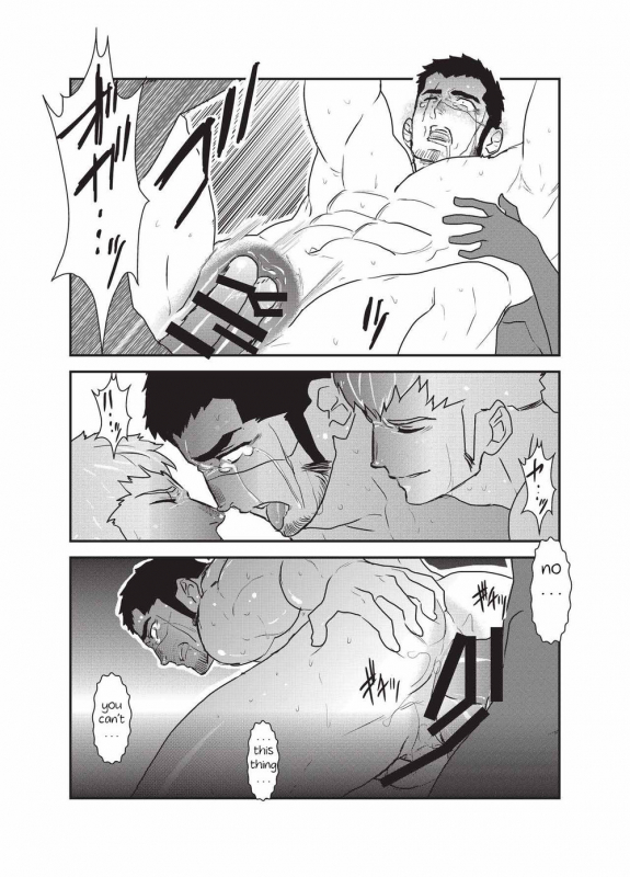 [Sorairo Panda (Yamome)] Etsuraku no Otori [English]_43