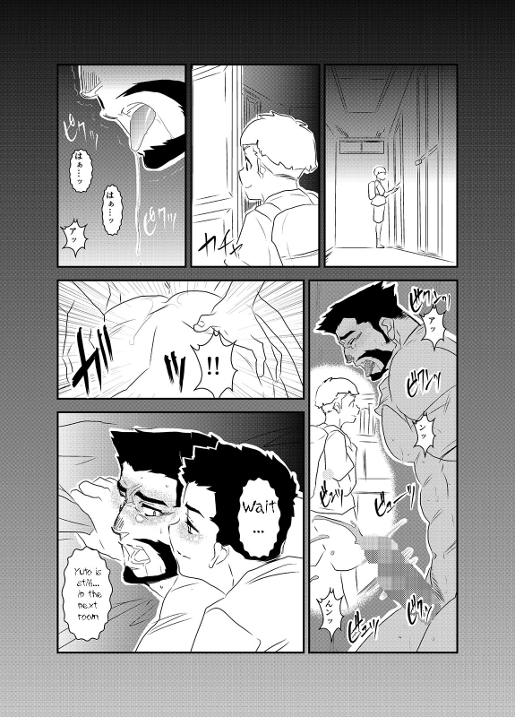 [Sorairo Panda (Yamome)] Himitsu to Binetsu  Secrets and Fevers [English] {A.R}_26