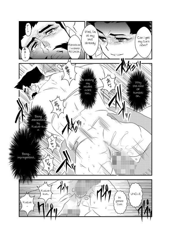 [Sorairo Panda (Yamome)] Himitsu to Binetsu  Secrets and Fevers [English] {A.R}_30