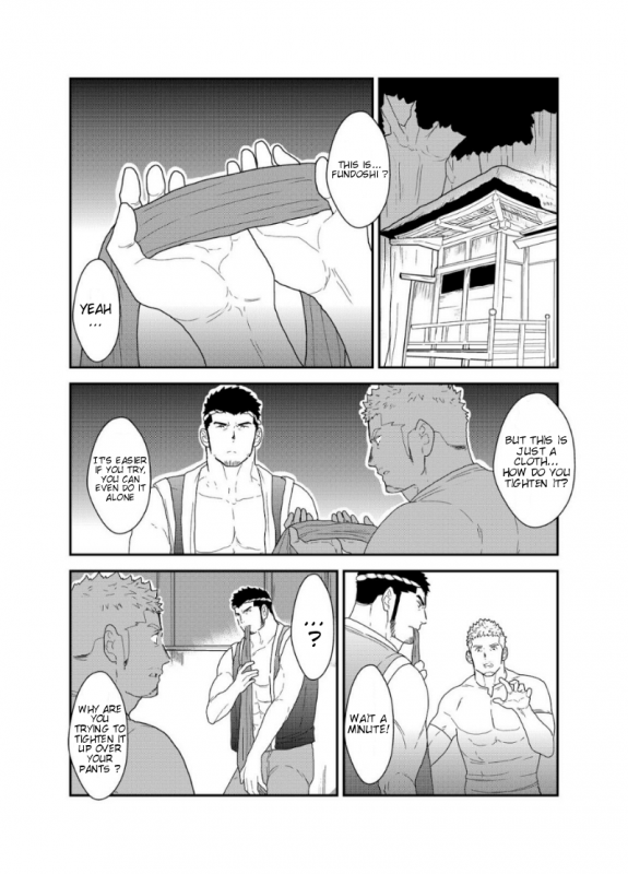 [Sorairo Panda (Yamome)] Matsuri no Yoru ni [English]_06