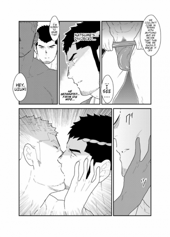 [Sorairo Panda (Yamome)] Matsuri no Yoru ni [English]_14