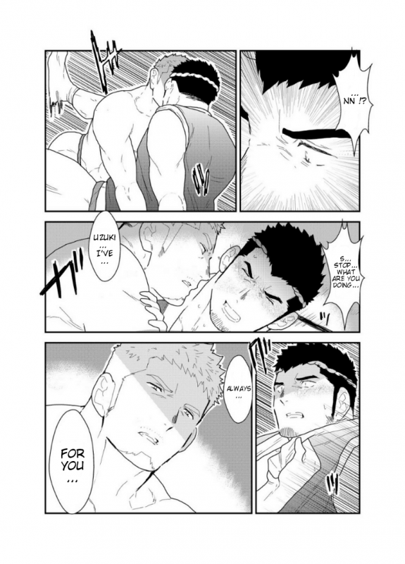 [Sorairo Panda (Yamome)] Matsuri no Yoru ni [English]_15