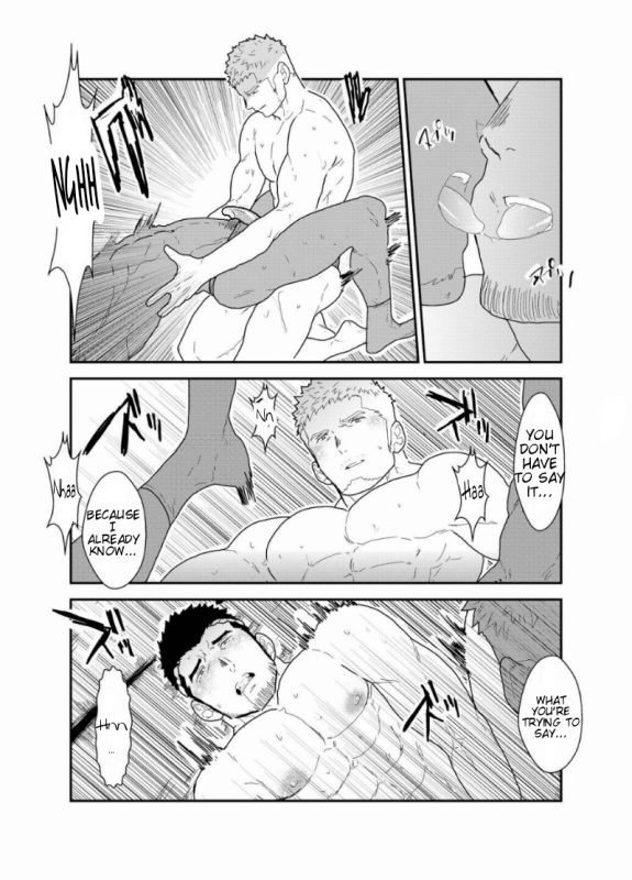 [Sorairo Panda (Yamome)] Matsuri no Yoru ni [English]_36