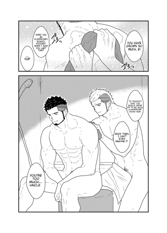 [Sorairo Panda (Yamome)] Ore no, Oji-san. [English]_02