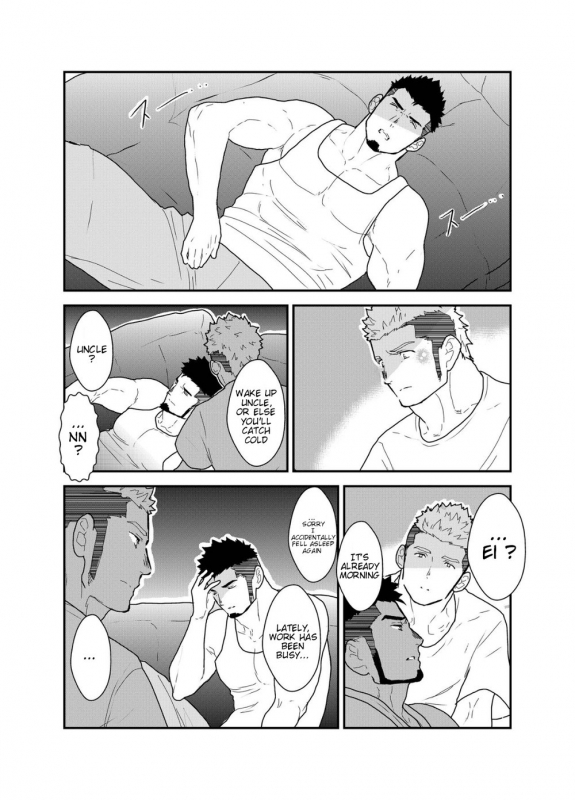 [Sorairo Panda (Yamome)] Ore no, Oji-san. [English]_16