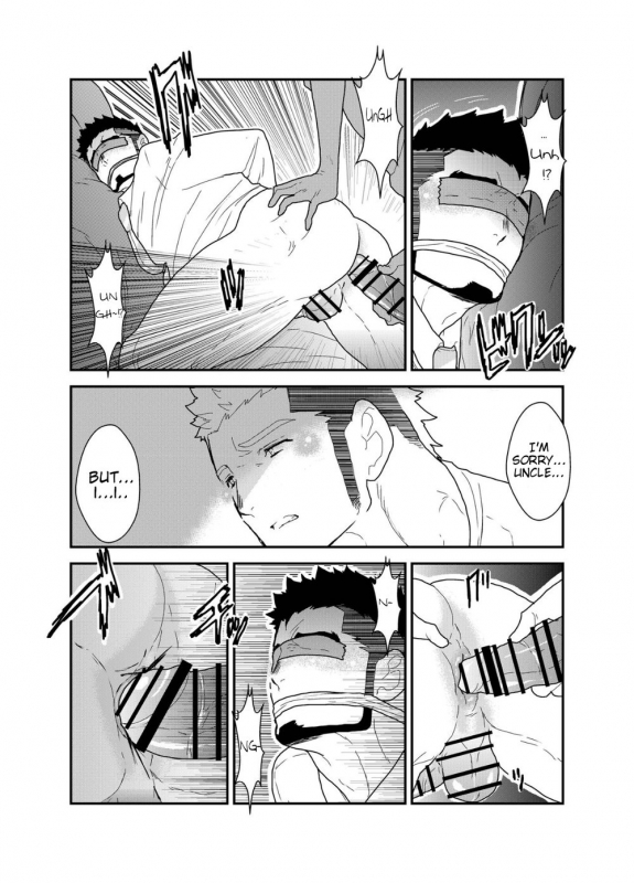 [Sorairo Panda (Yamome)] Ore no, Oji-san. [English]_25