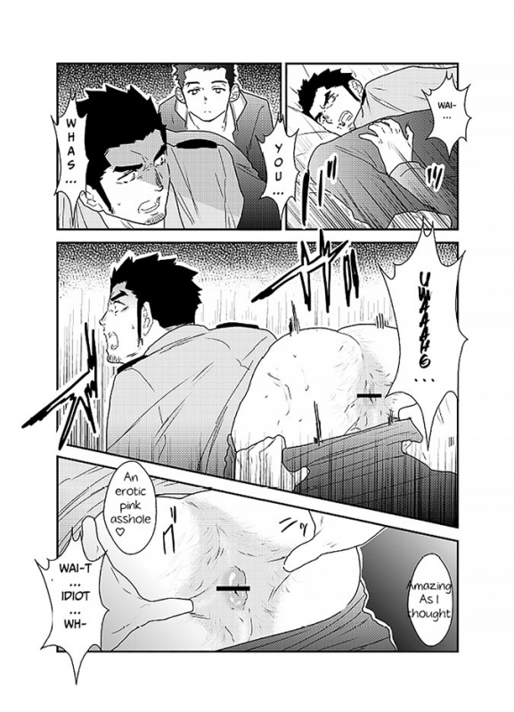 [Sorairo Panda (Yamome)] Ore, Tsukamarimashita. [English]_10