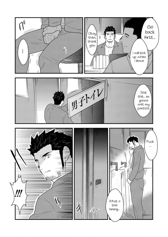 [Sorairo Panda (Yamome)] Shinsei Toile no Tarou-san  Tarou-san of the Toilet [English] {A.R}_05