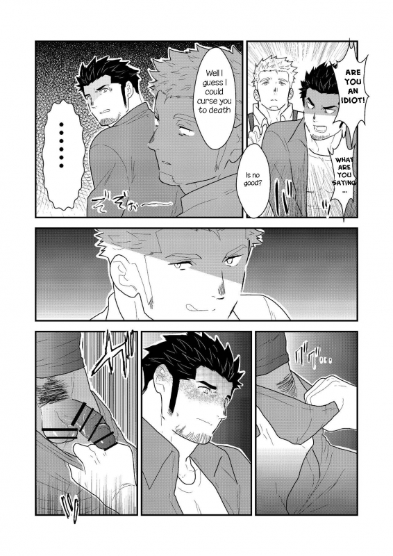 [Sorairo Panda (Yamome)] Shinsei Toile no Tarou-san  Tarou-san of the Toilet [English] {A.R}_14