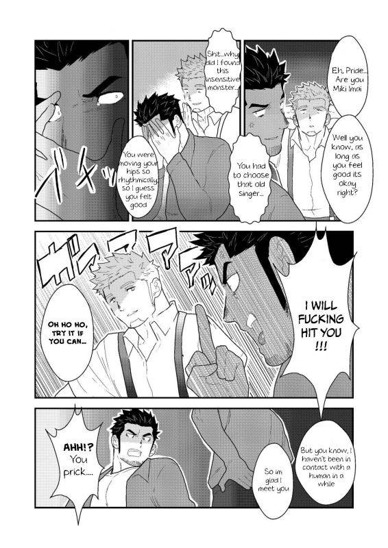 [Sorairo Panda (Yamome)] Shinsei Toile no Tarou-san  Tarou-san of the Toilet [English] {A.R}_32