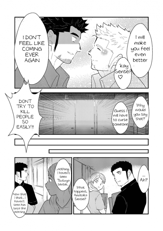 [Sorairo Panda (Yamome)] Shinsei Toile no Tarou-san  Tarou-san of the Toilet [English] {A.R}_35