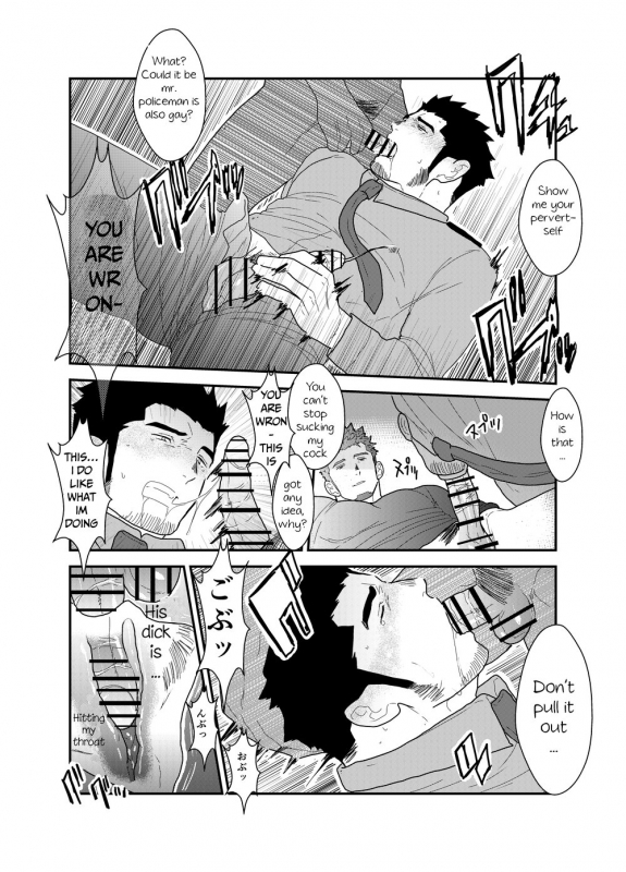 [Sorairo Panda (Yamome)] Zoku Ore, Tsukamarimashita. [English]_17