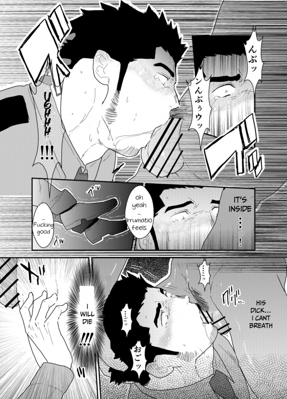 [Sorairo Panda (Yamome)] Zoku Ore, Tsukamarimashita. [English]_18