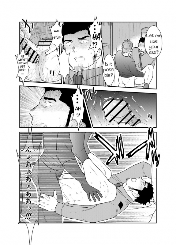 [Sorairo Panda (Yamome)] Zoku Ore, Tsukamarimashita. [English]_22