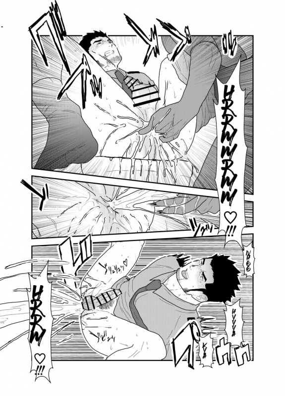 [Sorairo Panda (Yamome)] Zoku Ore, Tsukamarimashita. [English]_28