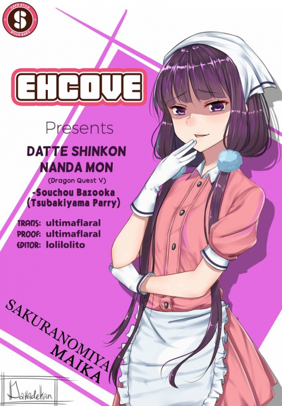 [Souchou Bazooka (Tsubakiyama Parry)] Datte Shinkon _24