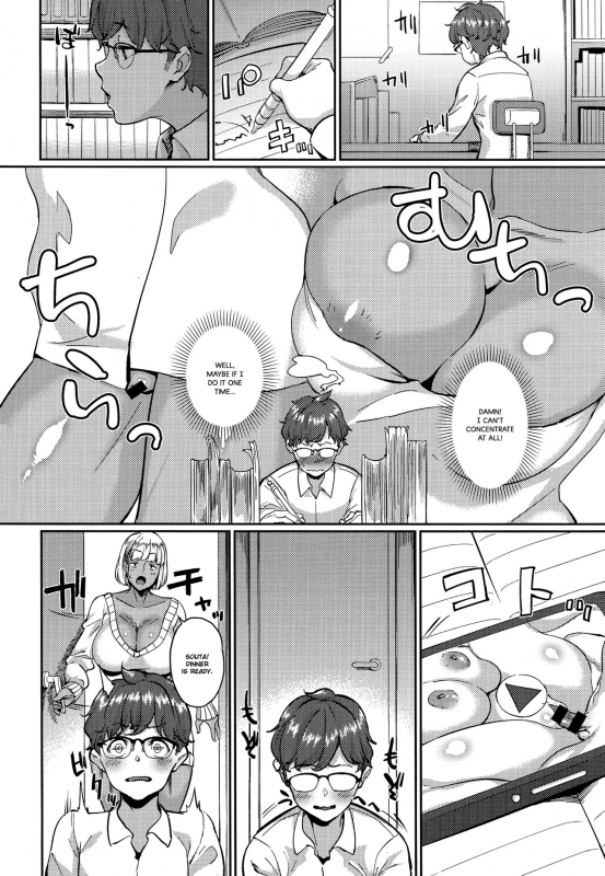 [Sowitchraw] Hito wa Mikake ni  Judge a person by their looks (COMIC Ant_03