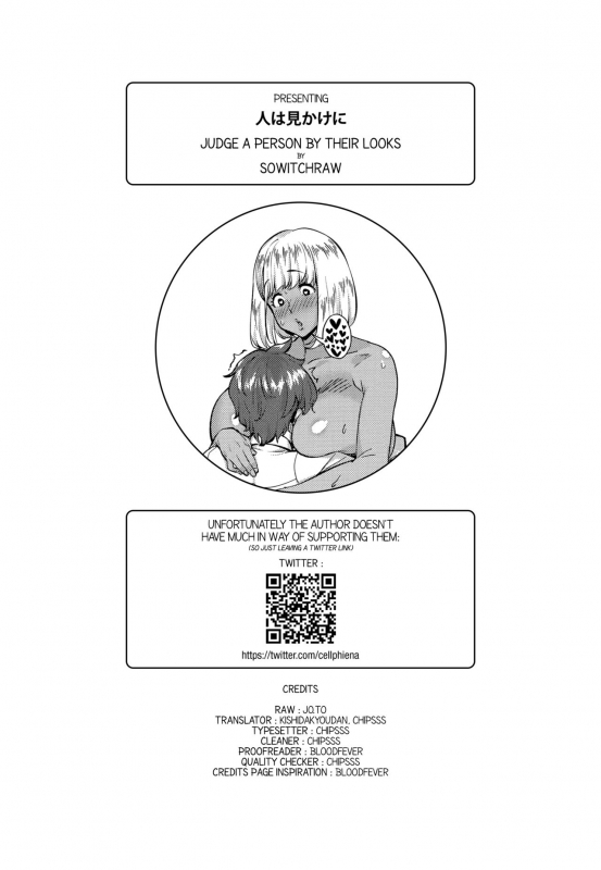 [Sowitchraw] Hito wa Mikake ni  Judge a person by their looks (COMIC Ant_20