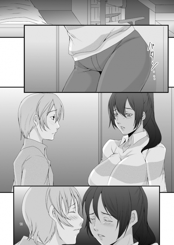 [Sprechchor (Eguchi Chibi)] Oku-sama wa Moto Yariman -Besluted_13