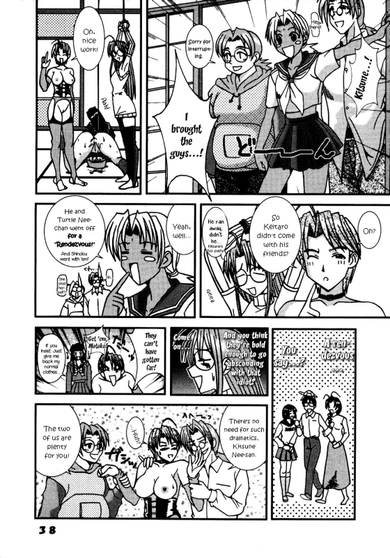 [St. Rio (Kitty, Kouenji Rei)] Love Dasi 11 (Love Hina) [English] [EHCOVE]_38