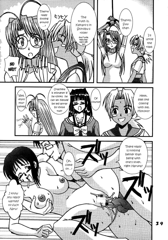 [St. Rio (Kitty, Kouenji Rei)] Love Dasi 11 (Love Hina) [English] [EHCOVE]_39