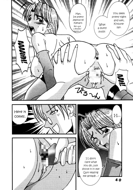 [St. Rio (Kitty, Kouenji Rei)] Love Dasi 11 (Love Hina) [English] [EHCOVE]_40