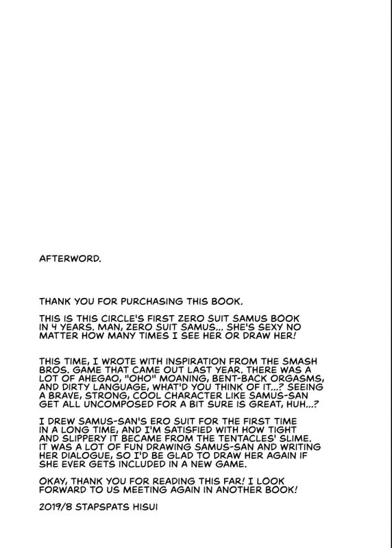 [Stapspats (Hisui)] S4R-SAMUS Super Smash Special Rule- (Metroid) [English] [RedLantern] [Digital_21