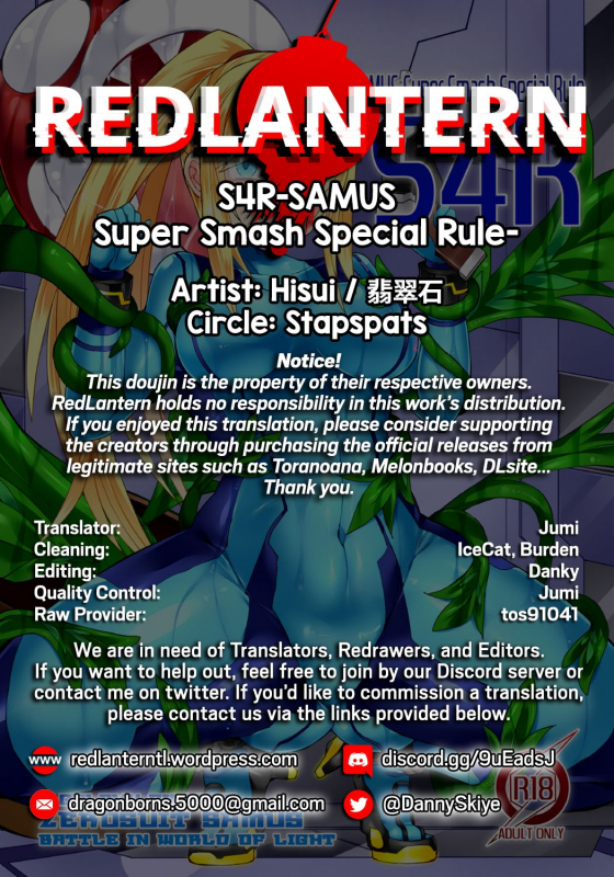[Stapspats (Hisui)] S4R-SAMUS Super Smash Special Rule- (Metroid) [English] [RedLantern] [Digital_24