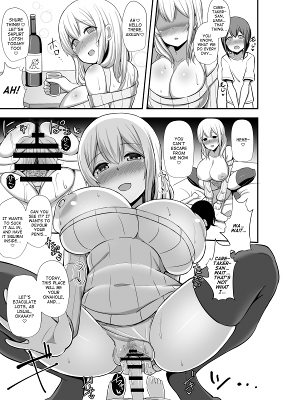 [Starmine18 (HANABi)] Kanrinin-san to Ona_13