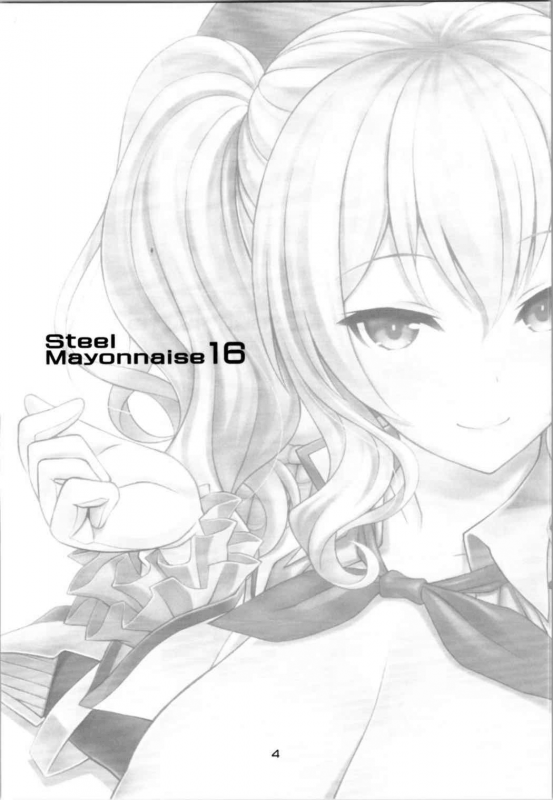 [Steel Mayonnaise (Higuchi Isami)] Oshaburi-kan Mesu Kashima-san (Ka_01