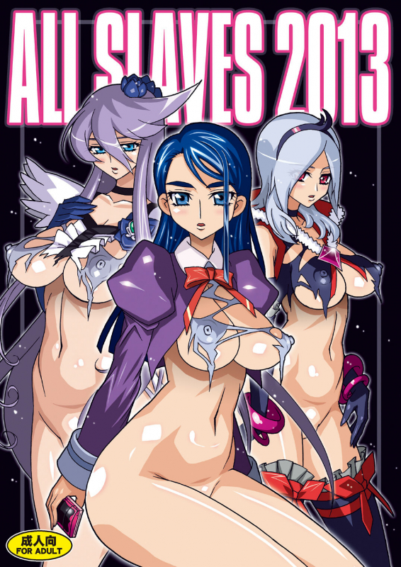 [Studio Mizuyokan (Higashitotsuka Raisuta)] ALL SLAVES 2013 (Futari wa Precure) _01