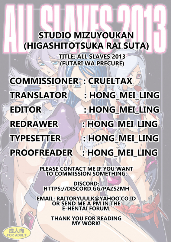[Studio Mizuyokan (Higashitotsuka Raisuta)] ALL SLAVES 2013 (Futari wa Precure) _17