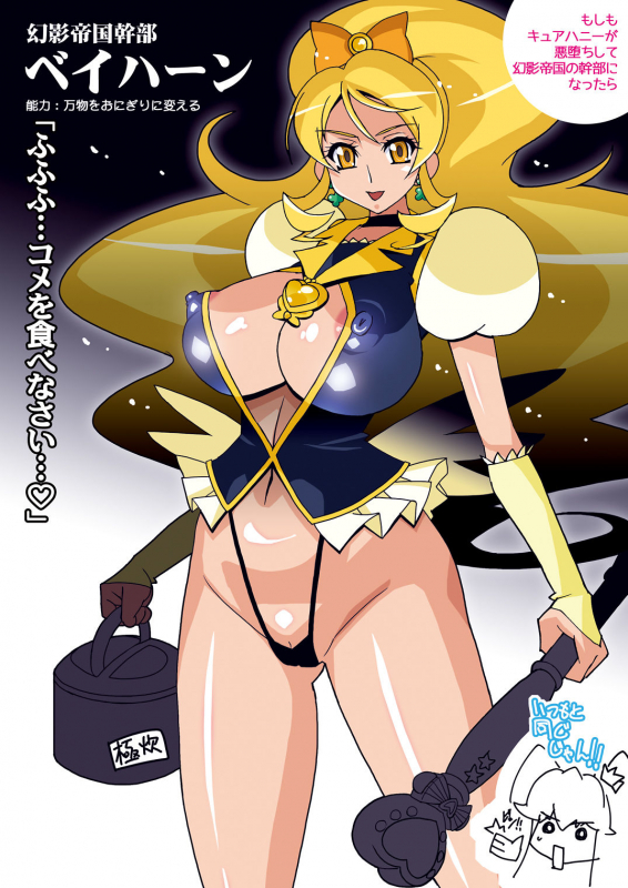 [Studio Mizuyokan (Higashitotsuka Raisuta)] HAPPINESS SLAVES (HappinessC_35