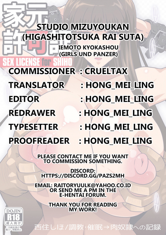 [Studio Mizuyokan (Higashitotsuka Raisuta)] Iemoto Kyokashou (Girls und Panzer_36