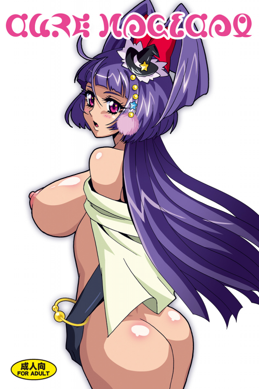 [Studio Mizuyokan (Higashitotsuka Raisuta)] SEXPET MAGICAL! (Mahou Tsukai Pr_27