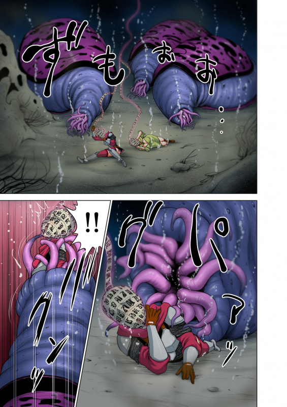 [Studio TAGATA (Yontarou)] Dluminia Oukoku Monogatari _12