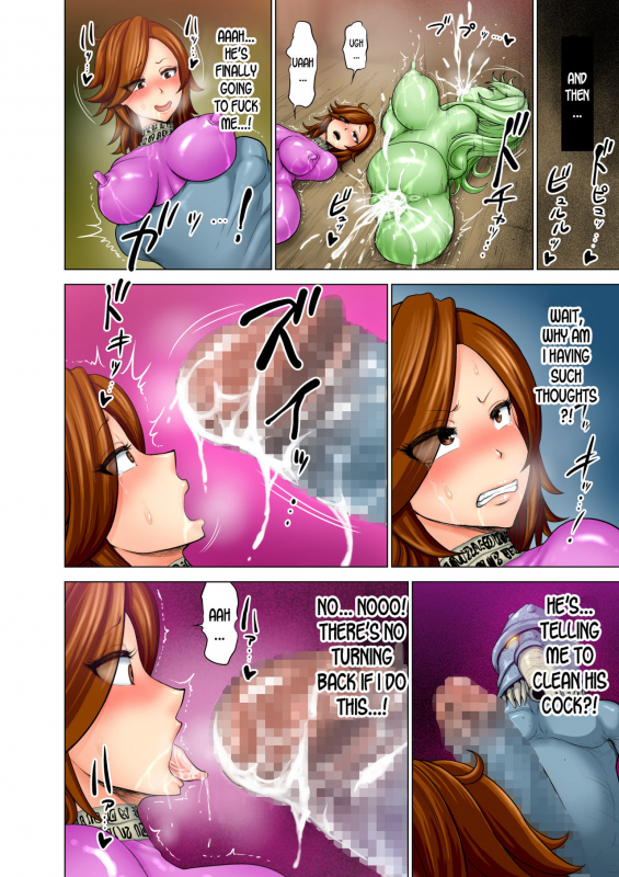 [Studio TAGATA (Yontarou)] Dluminia Oukoku Monogatari _35