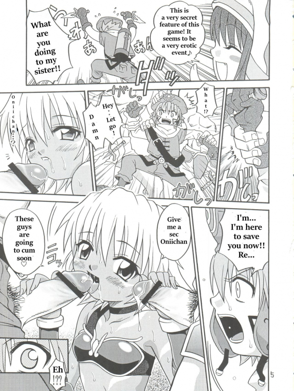 [Studio Tar (Kyouichirou)] .Kyoudai Bune (.hackLegend of the Twilight) [English]_04