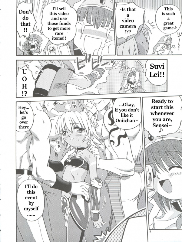 [Studio Tar (Kyouichirou)] .Kyoudai Bune (.hackLegend of the Twilight) [English]_07