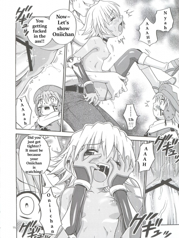 [Studio Tar (Kyouichirou)] .Kyoudai Bune (.hackLegend of the Twilight) [English]_11