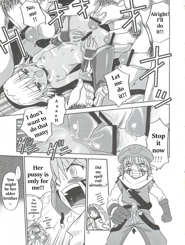 [Studio Tar (Kyouichirou)] .Kyoudai Bune (.hackLegend of the Twilight) [English]_14