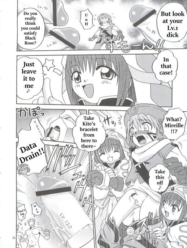 [Studio Tar (Kyouichirou)] .Kyoudai Bune (.hackLegend of the Twilight) [English]_15