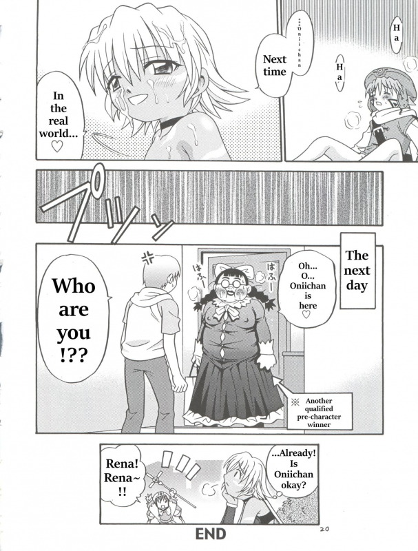 [Studio Tar (Kyouichirou)] .Kyoudai Bune (.hackLegend of the Twilight) [English]_19