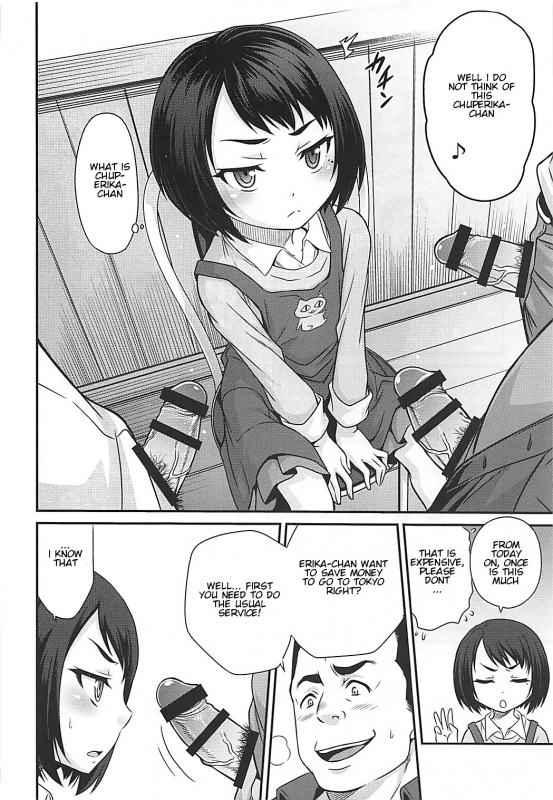 [Studio Tar (Kyouichirou)] Erika no ChupaChupa Quest!! (Sakura Quest) [English] [PoorGrammarTS]_02