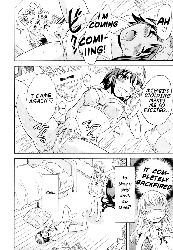 [Sudoo Kaoru] Onee-chan wa Imouto-chan o Aishiteru  Older sist_05